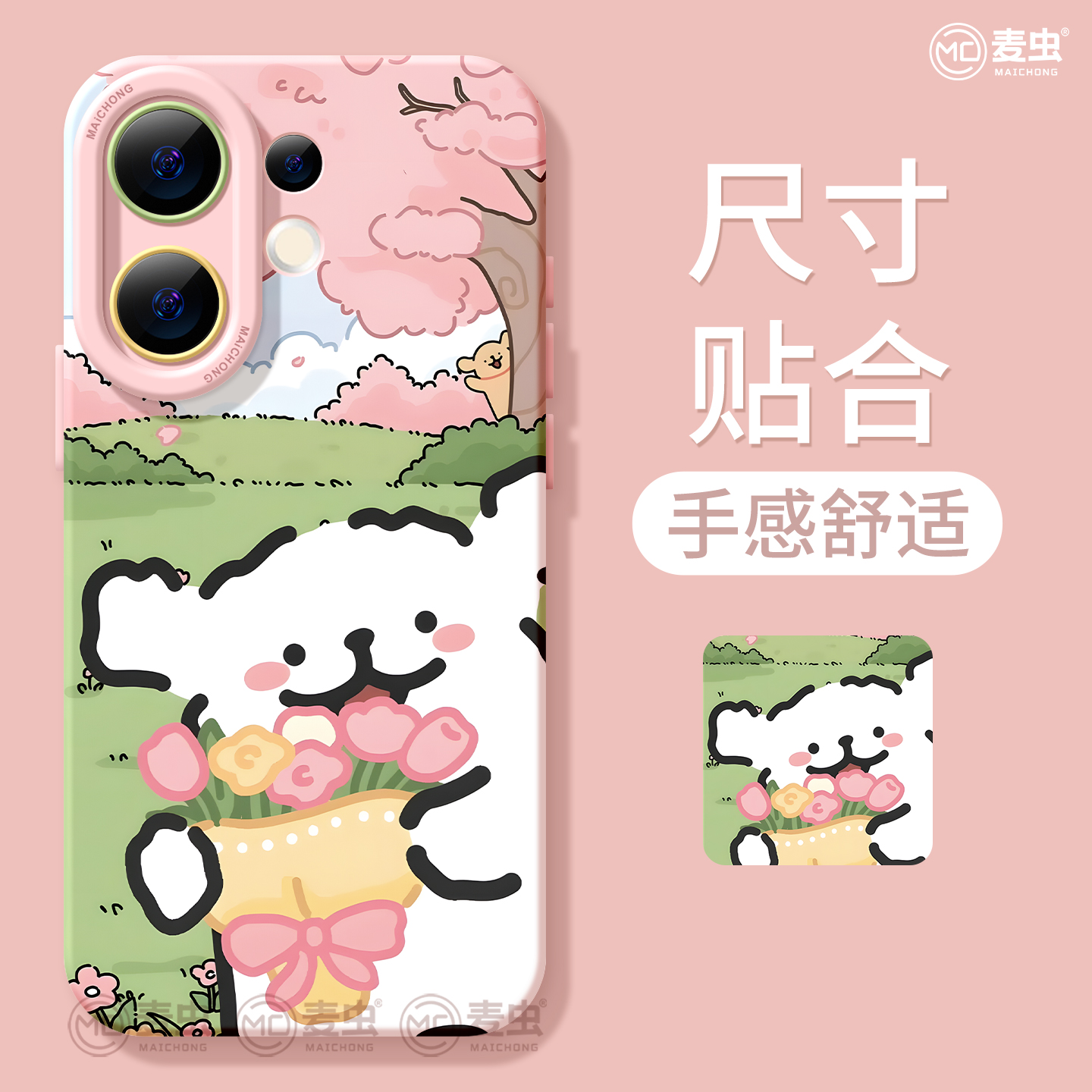 适用vivos30手机壳女款s19pro保护套vivo s16e全包18防摔s15/s12高级s18硅胶软s17外壳荔枝s9网红小狗新款s20 - 图1