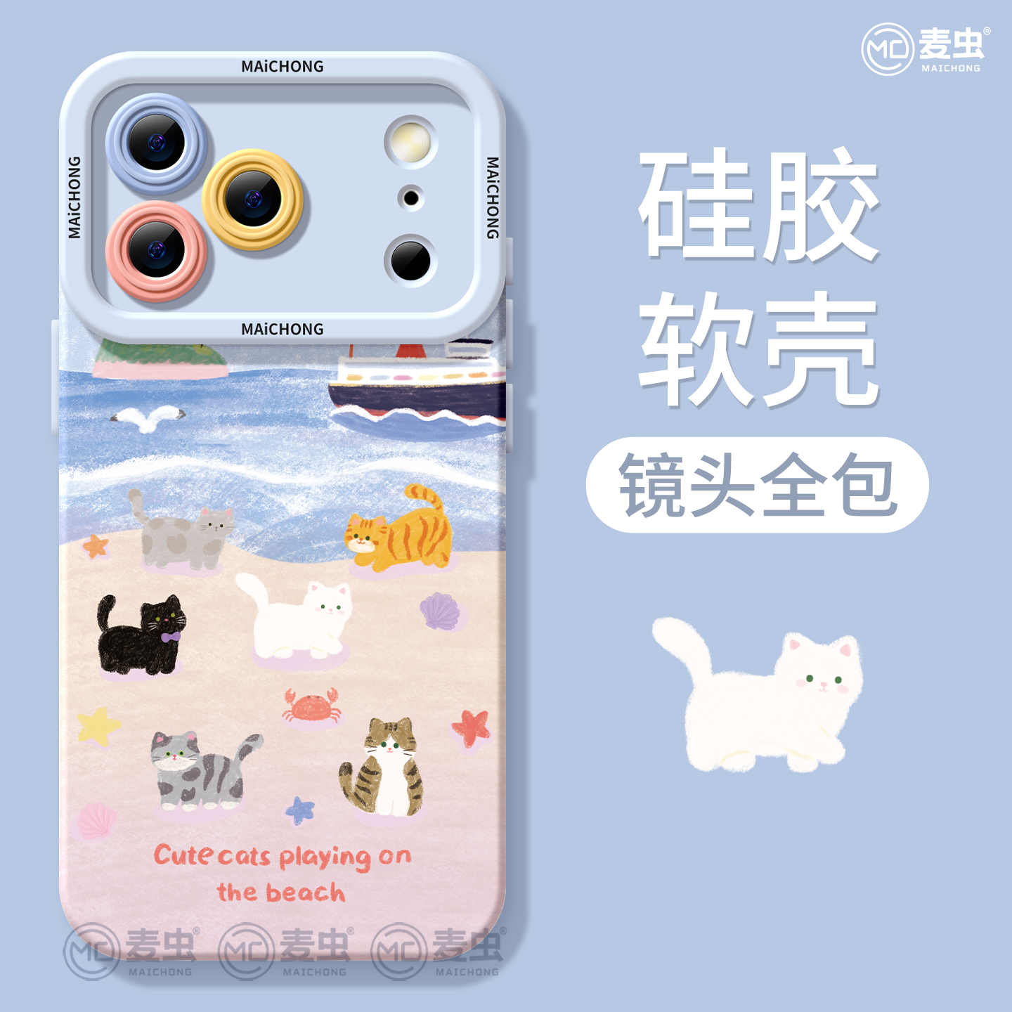 适用苹果17手机壳女款iphone16pro保护套13mini全包14防摔11/12/xs软外壳7plus硅胶8高级15支架se可爱小狗max - 图0