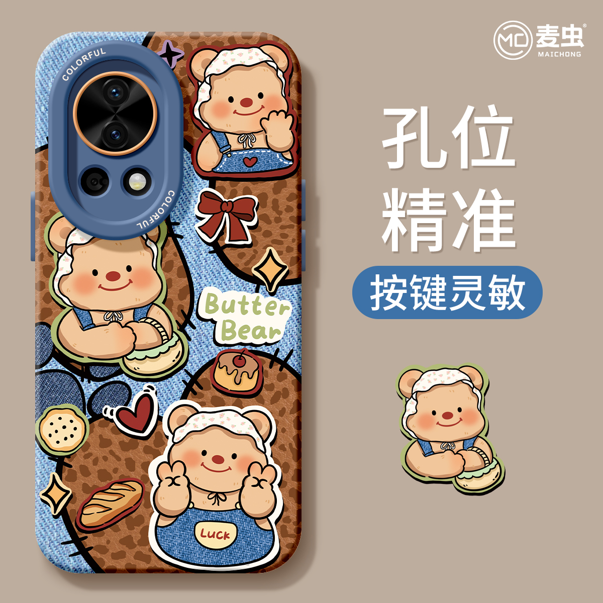 适用华为nova14手机壳女款nova13pro保护套全包novo12硅胶9防摔8磨砂7se活力版6条纹11可爱ultra小熊hi软外壳 - 图2