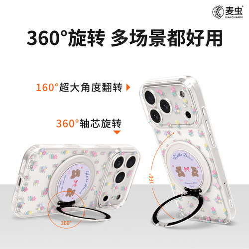 适用iqoo15手机壳女款iqoo13保护套硅胶10pro全包防摔vivo爱酷9高级neo8pro软外11s好看7se竞速版5支架小熊12 - 图0