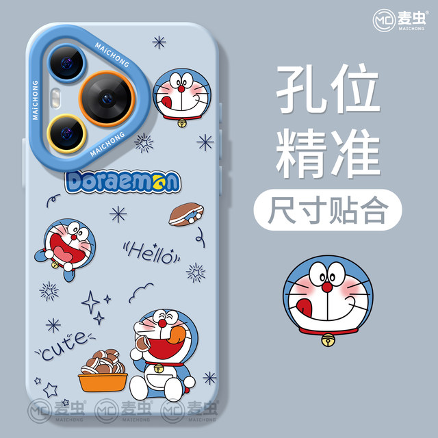 Suitable for Huawei Pura80 mobile phone case women's p70pro protective cover new ultra silicone anti-fall 50pro all-inclusive p40 advanced 60pro + trendy p80 blue fat bracket art soft shell