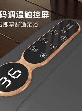 志高折叠便携恒温电动按摩足浴盆