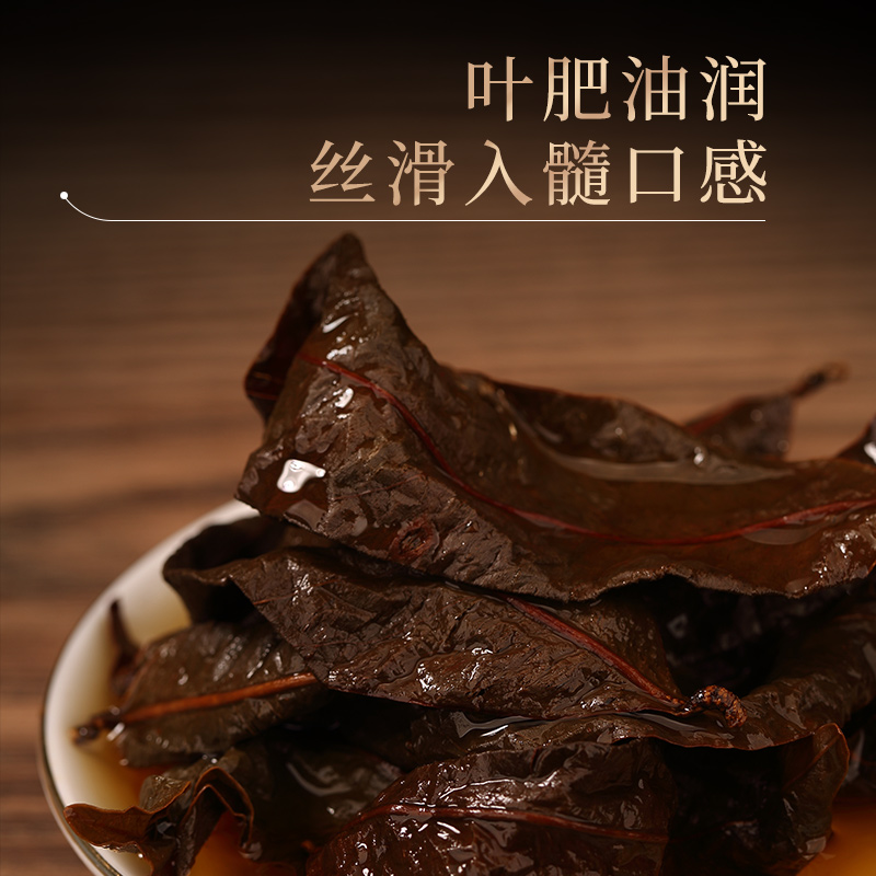 正宗奇楠沉香茶老树叶陈白木香茂名棋楠香南叶楠助晚安茶礼品包邮