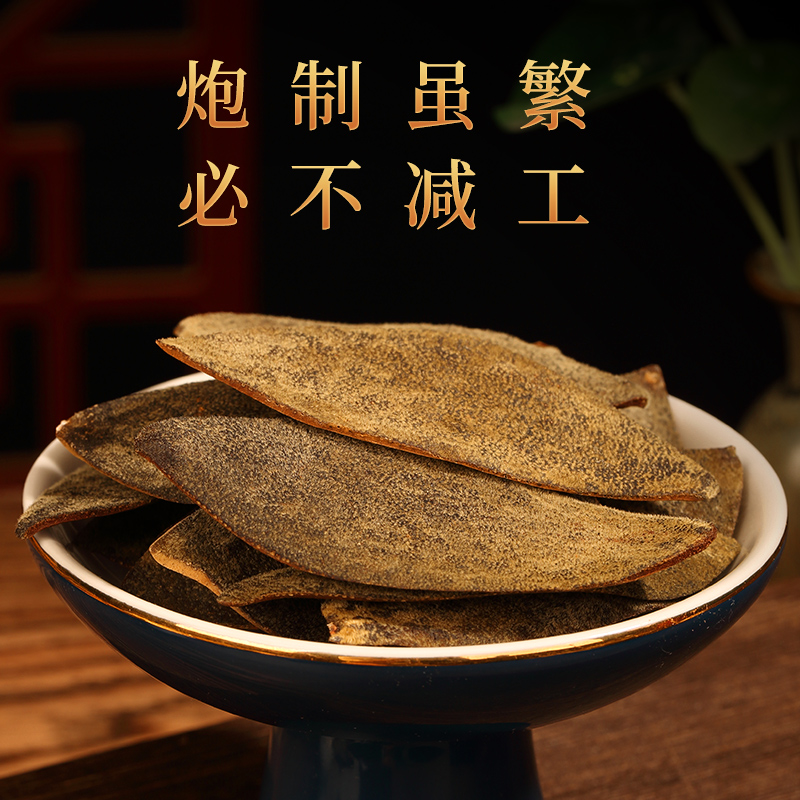 化州橘红礼盒装秘制正宗20年正品金毛果化桔红包邮送礼官方旗舰店