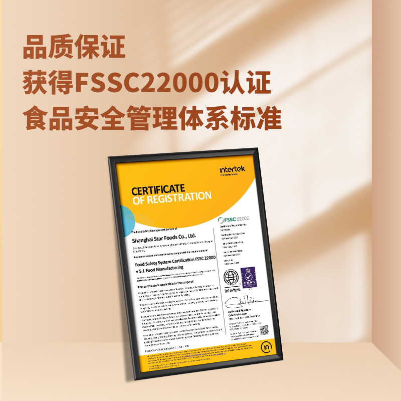 桂冠爆汁牛肉丸300g火锅丸子烧烤食材瘦肉丸贡丸 - 图3