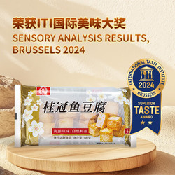 【58任选9件】贡丸火锅食材鱼豆腐火锅丸子