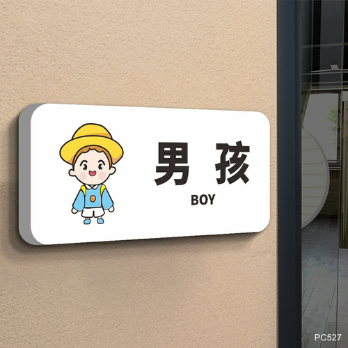 节约用水标识牌洗手间卫生间指示牌向前一小步文明一大步创意个性男女厕所wc墙贴温馨提示标志标语牌定制定做 - 图1