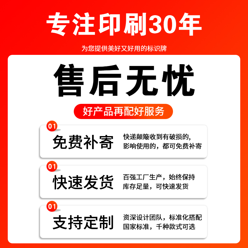 宿舍搞笑门牌失足少女收容中心学校寝室搞怪标志牌定制个性创意亚克力汤臣一品女明星休息室房间挂牌家用定做 - 图3