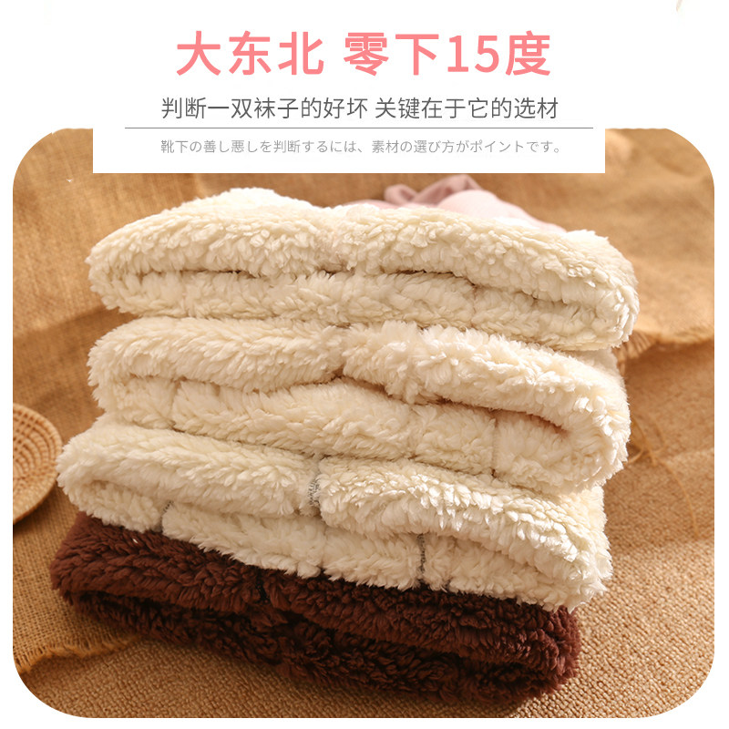 东北特厚女童加绒秋冬季连裤袜 虎哺儿童袜子(0-16岁)