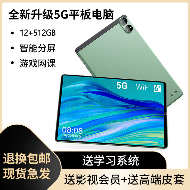 学习机正品-新人首单立减十元-2022年4月|淘宝海外 学习机正品-新人首单立减十元-2022年4月|淘宝海外