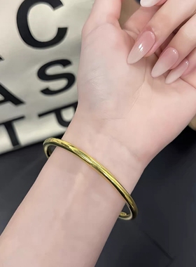 水贝黄金实心素圈手镯时尚手环