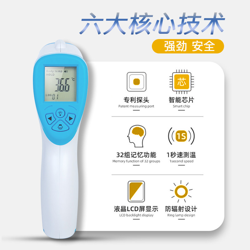 手持家用医疗儿童婴儿电子医用精密 ahb医疗器械体温计类