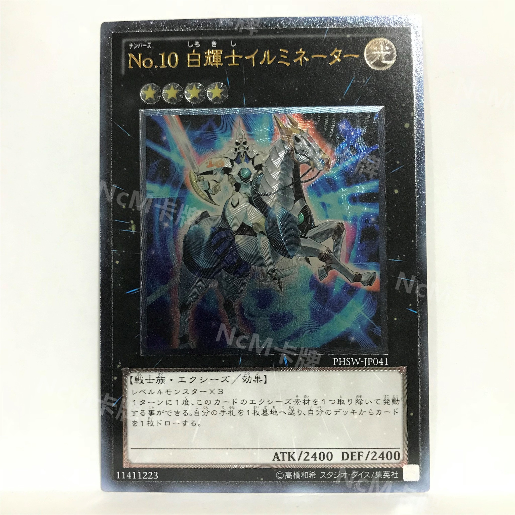 パステルオリーブ MTG みやま零 ライフカウンターカード - 通販