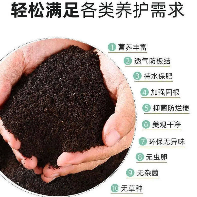 金银花专用土种菜土家庭盆栽花卉土壤弱酸性通用营养土养花专用土,淘宝优惠券,粉丝福利购,淘宝优惠卷