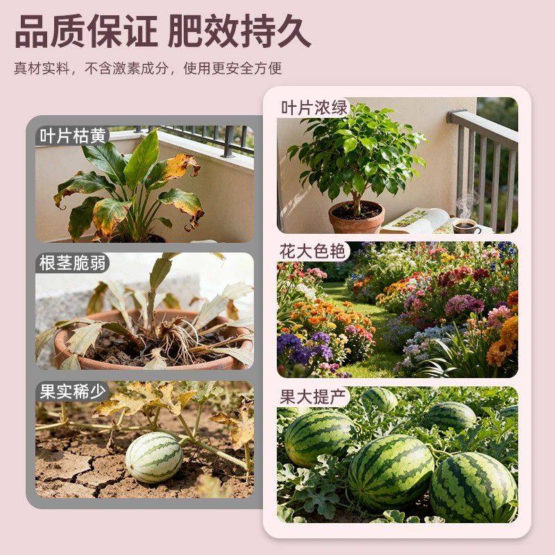 复合肥蔬菜农用种菜瓜果花卉通用肥料50斤包邮水溶肥补充氮磷钾,淘宝优惠券,粉丝福利购,淘宝优惠卷