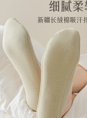 船袜女夏季薄款防滑不掉跟袜套短袜高跟鞋袜子夏天冰丝浅口隐形袜