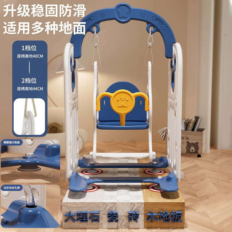 滑滑梯儿童室内家用2至10岁宝宝滑梯秋千二合一家庭多功能游乐场,淘宝优惠券,粉丝福利购,淘宝优惠卷