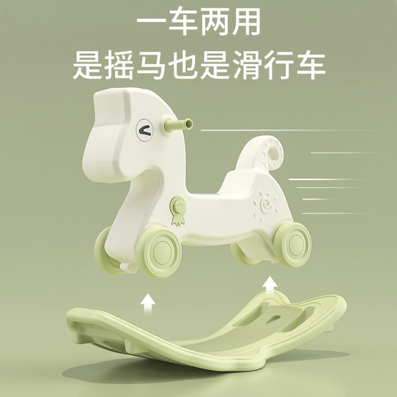 Trojan children's rocking horse yo-yo car two-in-one rocking horse