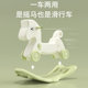 Trojan children's rocking horse yo-yo car two-in-one rocking horse