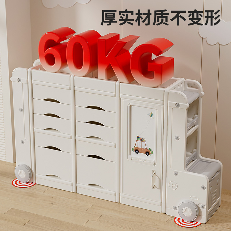 儿童玩具收纳架落地家用婴儿用品喂养台收纳柜宝宝置物整理箱储物