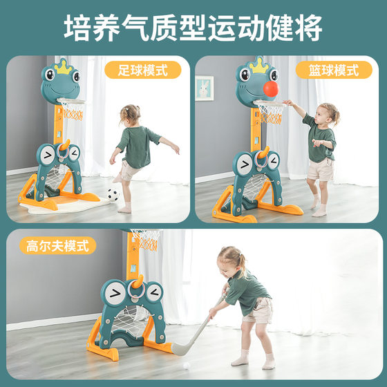 Liftable home children's basketball stand for 6-year-old boys