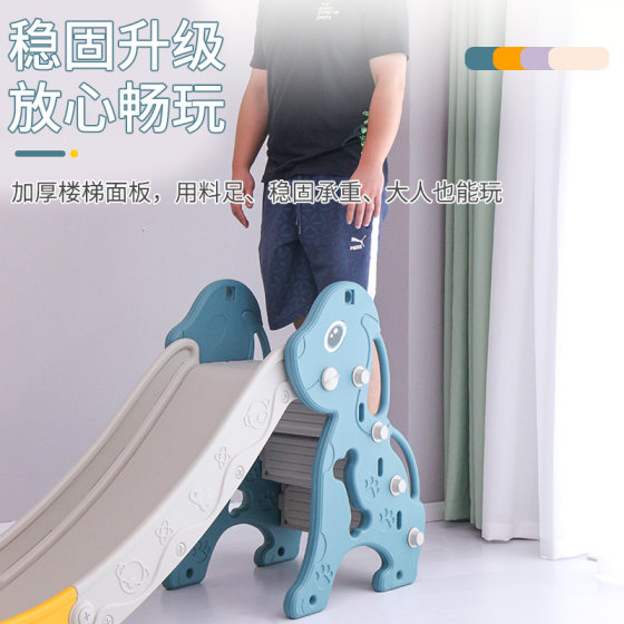 Children's slide indoor household foldable small