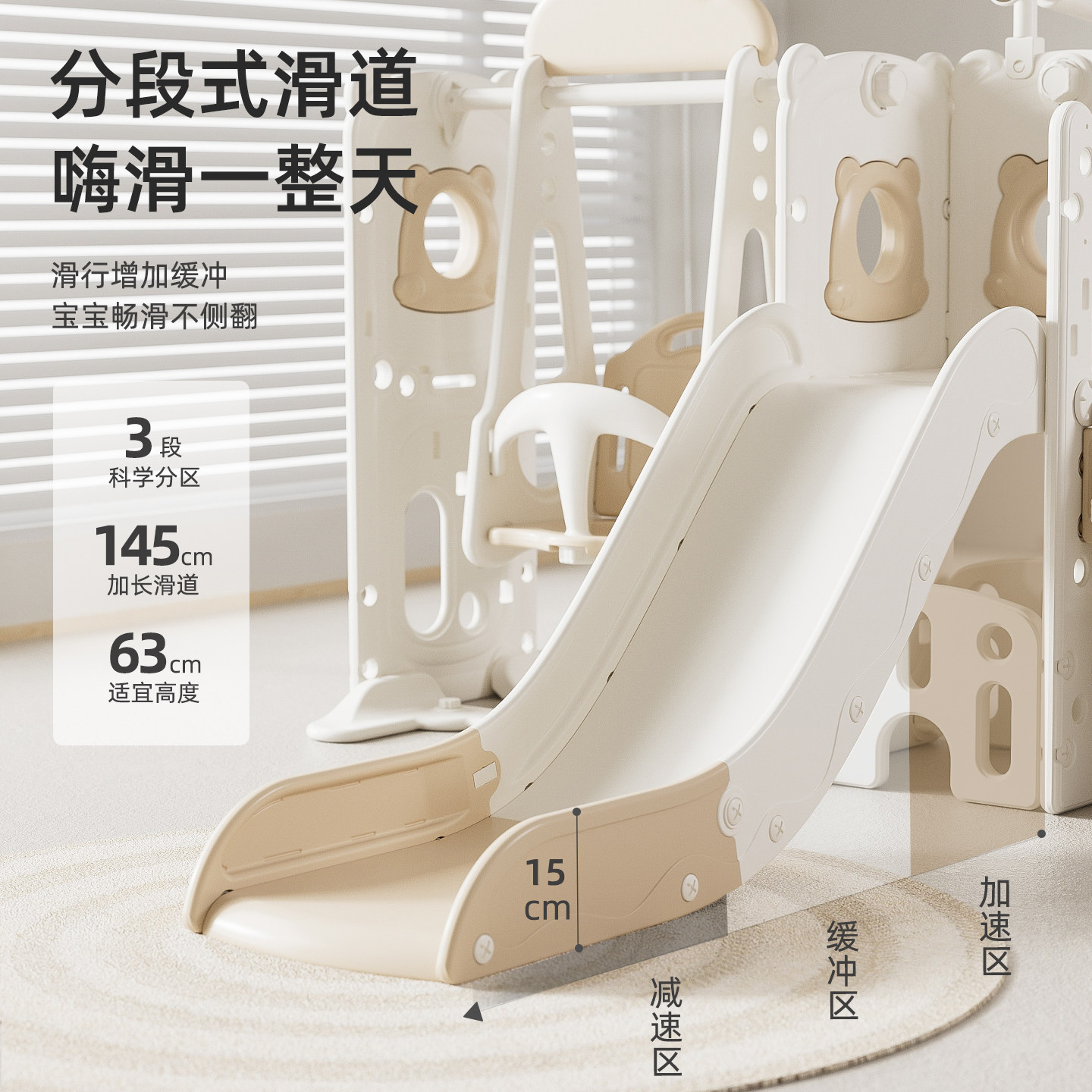 滑滑梯儿童室内家用2至10岁宝宝滑梯秋千二合一家庭多功能小型,淘宝优惠券,粉丝福利购,淘宝优惠卷