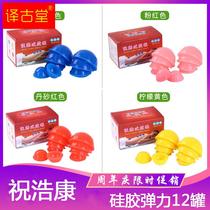 Soft silica gel vacuum cupping machine small childrens beneficial jar mother and mother twelve hygroscopic tank gas tank Home 12 Easy jar Non-rubber