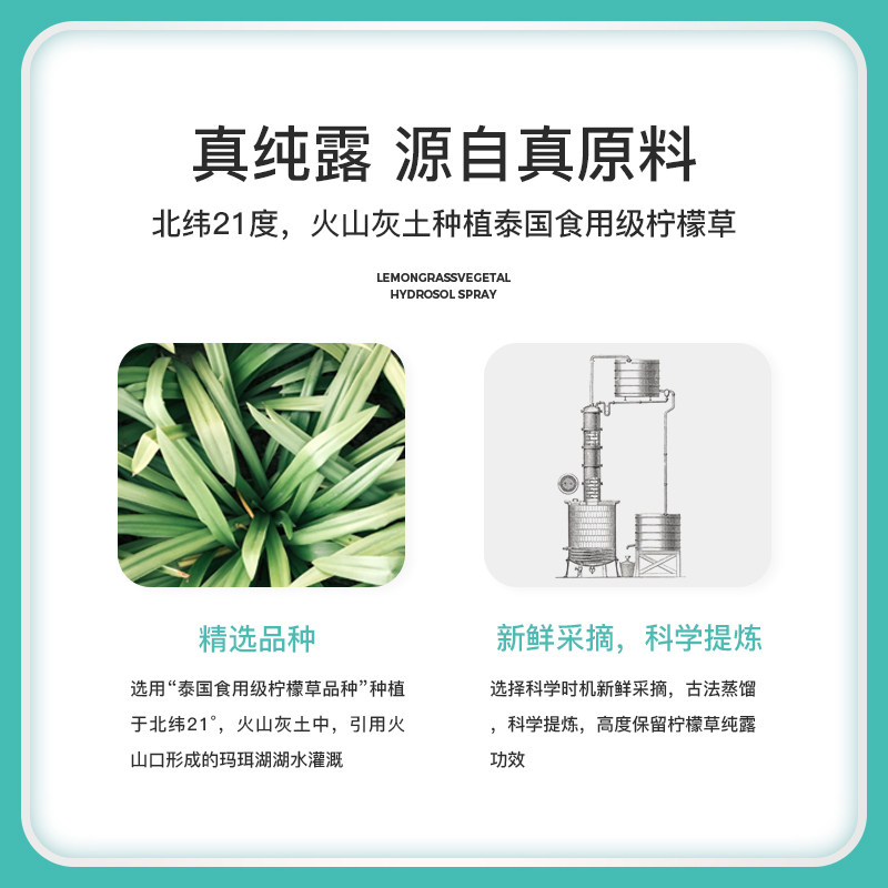 onehoo柠檬草植萃喷雾闭口粉刺纯露 onehoo美妆店化妆水/爽肤水