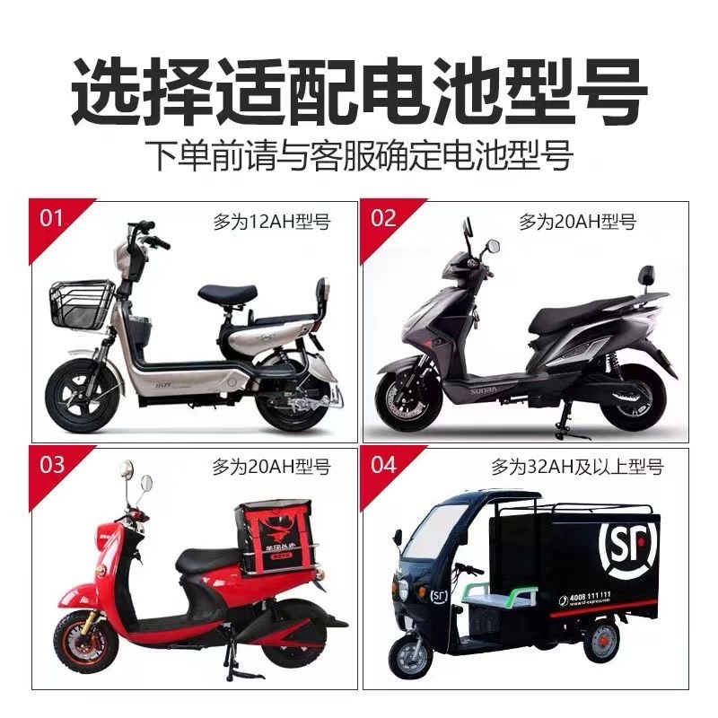 天能石墨烯电池铅酸蓄电瓶48V12a60V72V20ah32ah45ah电动车三轮车