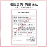 Заплатить сейчас] Японские ученики Фланми управляют девушками -собаками 10 Стела -Диспиллет Гранд -Диаметр Флагманский магазин