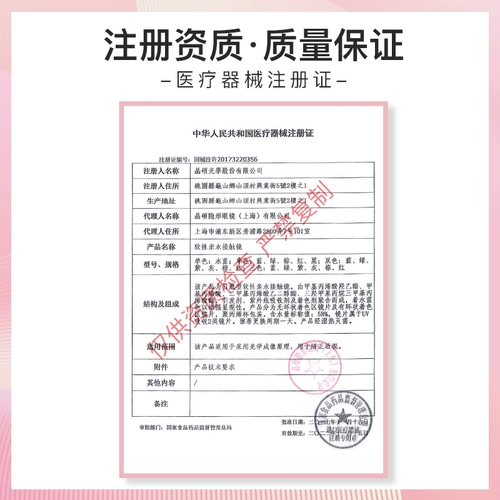 Заплатить сейчас] Японские ученики Фланми управляют девушками -собаками 10 Стела -Диспиллет Гранд -Диаметр Флагманский магазин