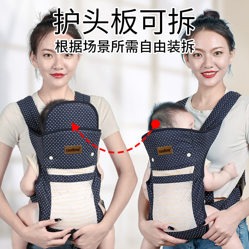 天而前抱式婴儿背带宝宝前后两用后背老式抱娃简易轻便横抱孩子夏,淘宝优惠券,粉丝福利购,淘宝优惠卷