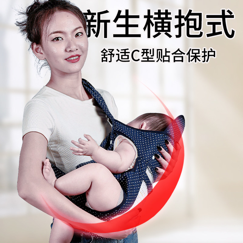 天而前抱式婴儿背带宝宝前后两用后背老式抱娃简易轻便横抱孩子夏,淘宝优惠券,粉丝福利购,淘宝优惠卷