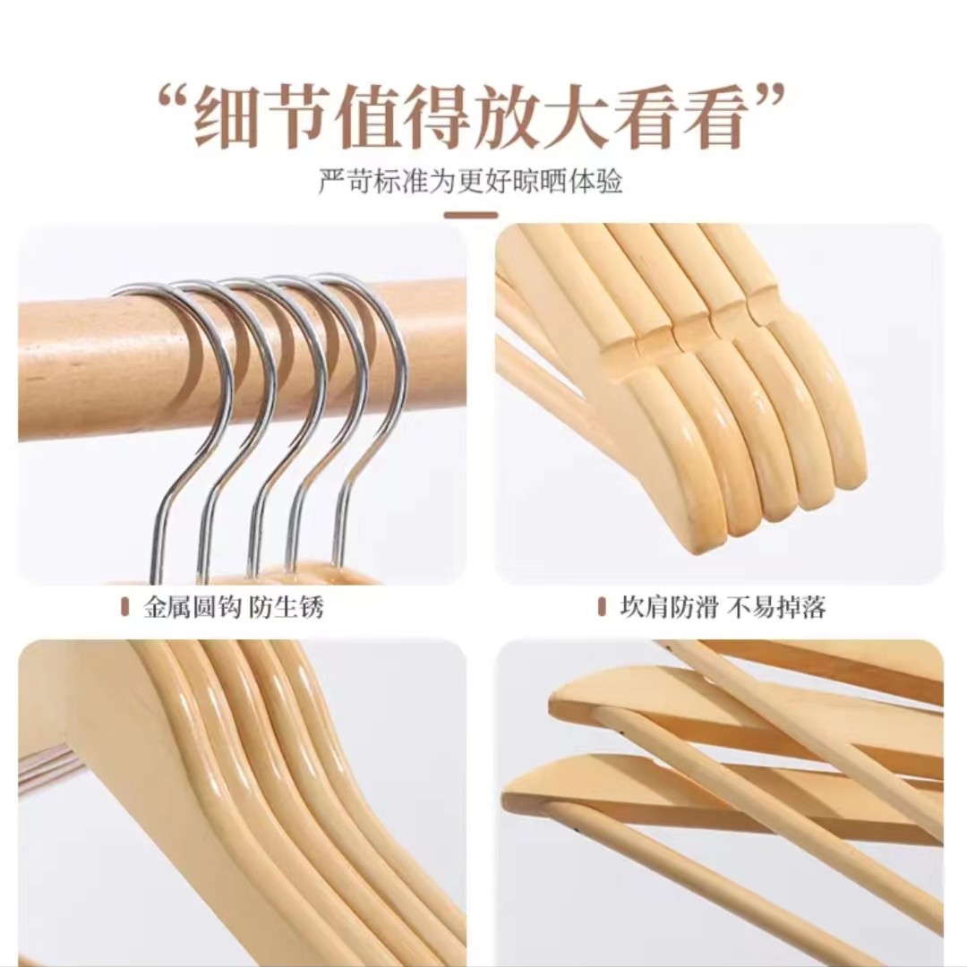 实木衣架挂衣防滑无痕衣柜木质挂衣服架子家用衣撑晾衣架酒店同款