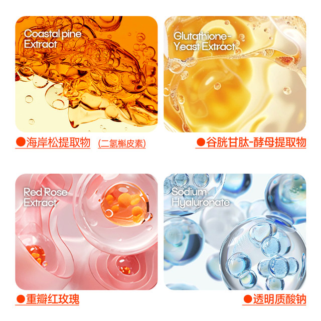 Y.IMPRESSION Yinbeisen Brightening Drink ເຮັດໃຫ້ຜິວຂາວຂຶ້ນ ແລະຖືກນຳມາພາຍໃນເພື່ອປັບນ້ຳໝາກເລັ່ນໃຫ້ຂາວຂື້ນເພື່ອກຳຈັດສີເຫຼືອງ ແລະໃຫ້ສົດໃສ
