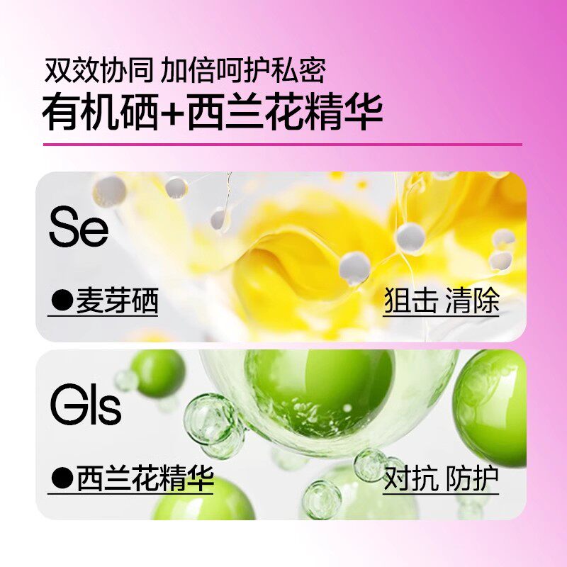 【旗舰店】因贝森Y.IMPRESSION澳洲富硒蔓越莓女性益生菌私密护理,淘宝优惠券,粉丝福利购,淘宝优惠卷