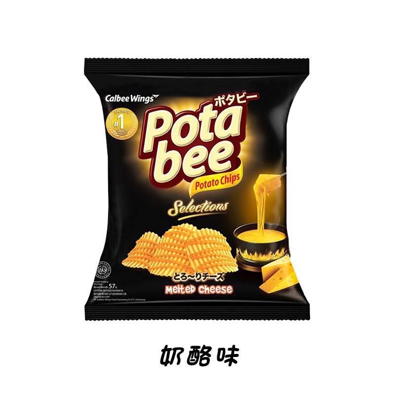 进口calbee波塔比68g*4袋薯片 玖臣食品膨化食品