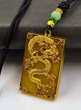 越南沙金龙牌吊坠仿碧玉合金龙牌项链本命年招财转运守护平安项坠