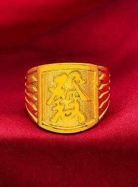 厚金发福财大男戒指黄铜镀金首饰结婚庆活口沙金男士戒子指环