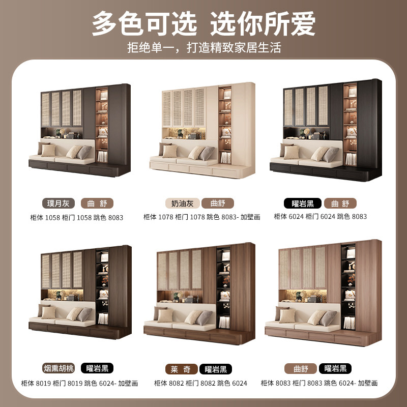 宋式美学书柜带卡座一体靠墙客厅沙发背景墙储物柜藤编门书橱定制,淘宝优惠券,粉丝福利购,淘宝优惠卷