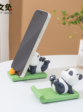 伊文兔创意瑜伽熊猫手机支架