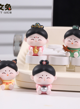 唐八艺萌粒摆件盲盒可爱新款桌面装饰品创意生日礼物国潮手办女生