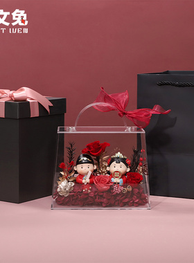 花好月圆永生花摆件礼盒结婚纪念日七夕情人节婚庆送女友闺蜜女生