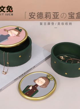 泡泡女孩轻奢风桌面摆设收纳盒