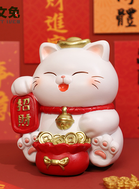 国潮可爱招财猫储蓄罐吉吉猫存钱罐摆件卧室桌面装饰节日送礼好物