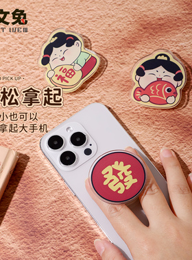 懒人追剧神器可折叠手机气囊