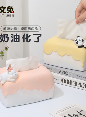 创意客厅桌面茶几纸巾盒收纳摆件