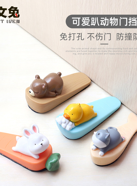 创意个性卡通动物门档