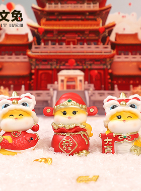 灵蛇献瑞摆件生日礼物国潮生肖蛇手办公仔电脑桌面小摆设本命年